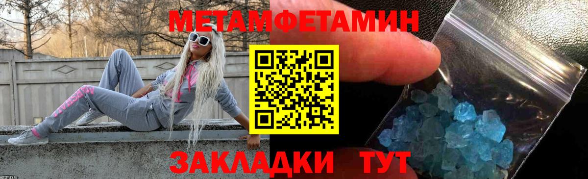 АМФЕТАМИН  Бердск  Амфетамин  Амфетамин Розовый 