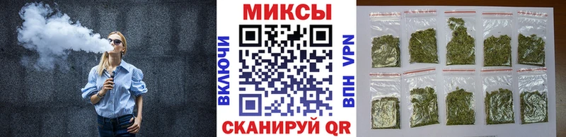 Бутират GHB  Бердск 
