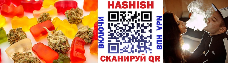 Cannafood марихуана хочу наркоту Бердск