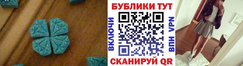 OMG   Бердск  ЭКСТАЗИ таблы 
