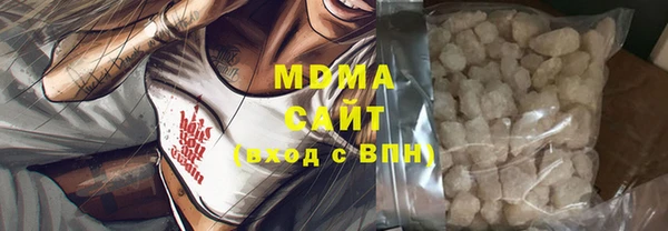 дистиллят марихуана Липки