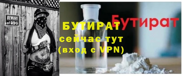 шишки Лиски