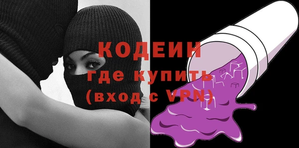 дмт Каменногорск