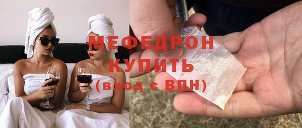 шишки Лиски