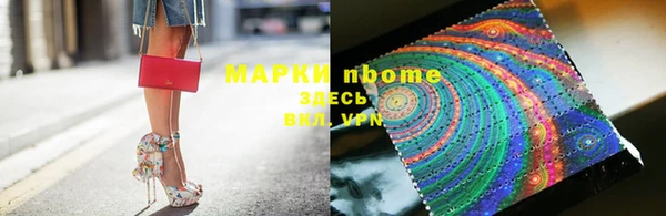 шишки Лиски