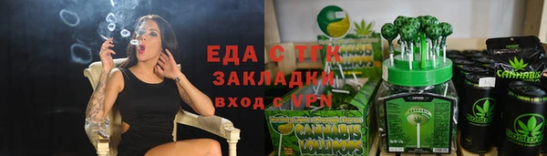 дистиллят марихуана Липки