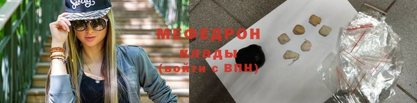 шишки Лиски