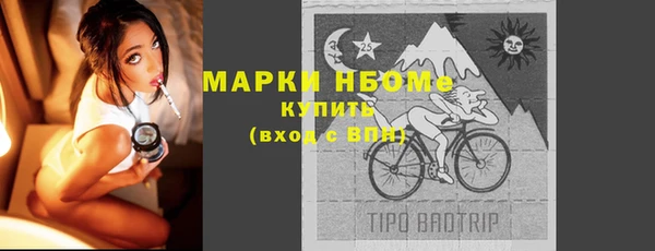 дистиллят марихуана Липки