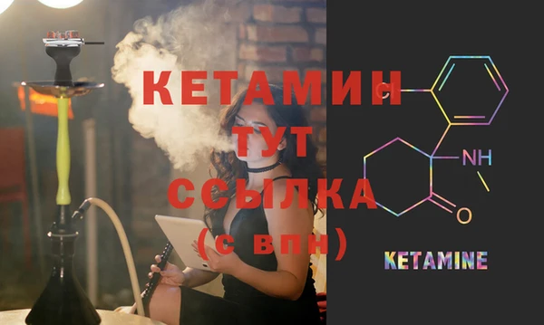 шишки Лиски