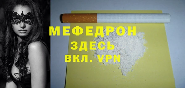 дистиллят марихуана Липки