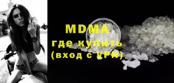 меф Семёнов