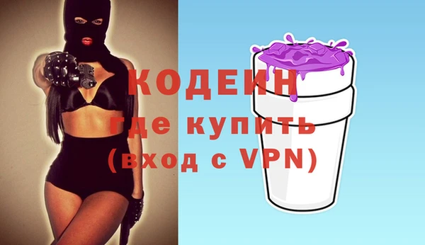 шишки Лиски
