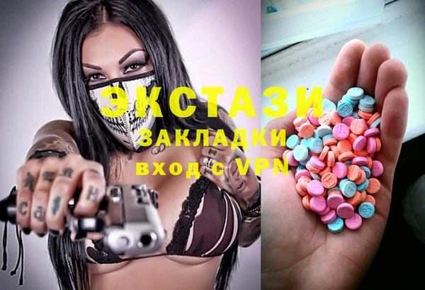 шишки Лиски