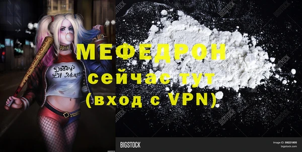 дистиллят марихуана Липки
