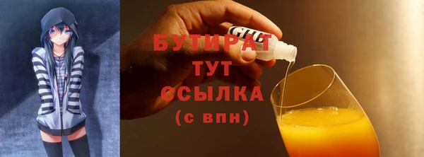 дистиллят марихуана Липки