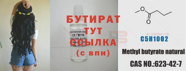 бошки Сафоново