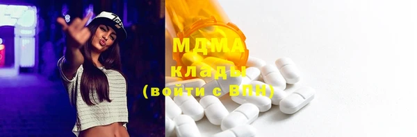 дистиллят марихуана Липки