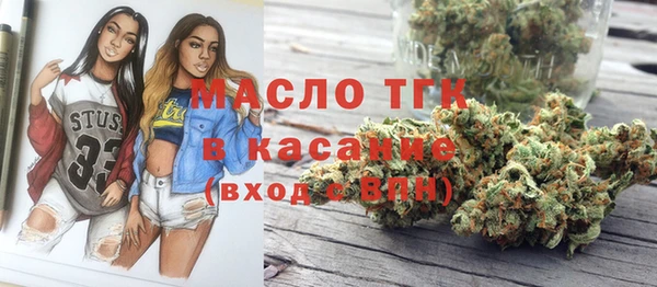 шишки Лиски