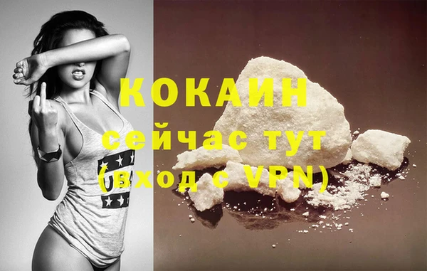 скорость Лихославль