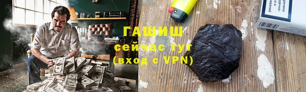 шишки Лиски