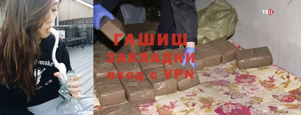 дистиллят марихуана Липки