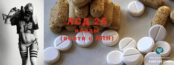 дистиллят марихуана Липки