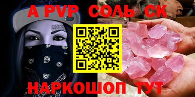 хмурый Апшеронск