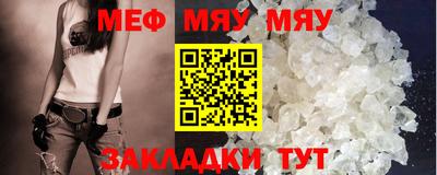 прущая мука Апрелевка