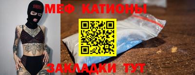 кокаин премиум Апшеронск