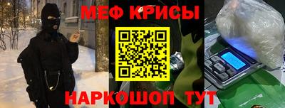прущая мука Апрелевка