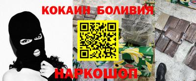 мяу мяу мука Волгодонск