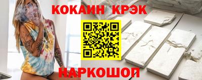 хмурый Апшеронск
