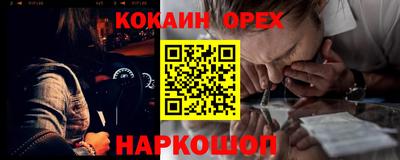 метадон Аргун