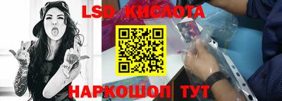 хмурый Апшеронск