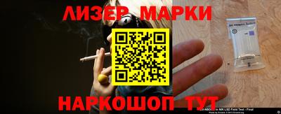 кокаин премиум Апшеронск