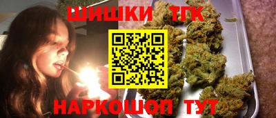 спайс Балахна