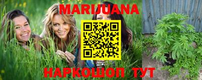 кокаин премиум Апшеронск