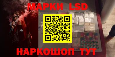 кокаин премиум Апшеронск