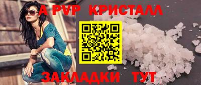 хмурый Апшеронск