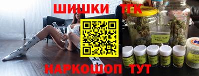 синтетический гашиш Балаково