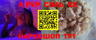метадон Аргун