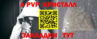 хмурый Апшеронск