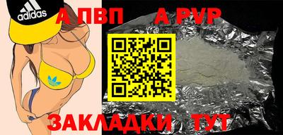 apvp Апрелевка