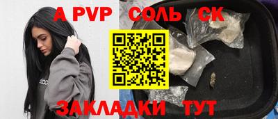 хмурый Апшеронск