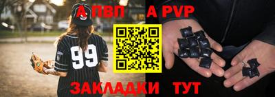 хмурый Апшеронск