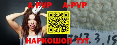 прущая мука Апрелевка