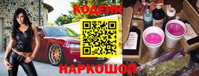 хмурый Апшеронск