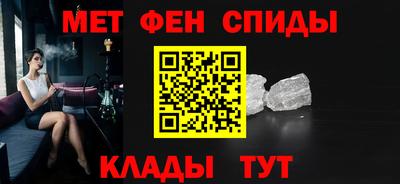 кокаин премиум Апшеронск