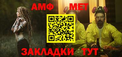 хмурый Апшеронск