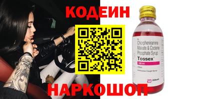 метадон Аргун